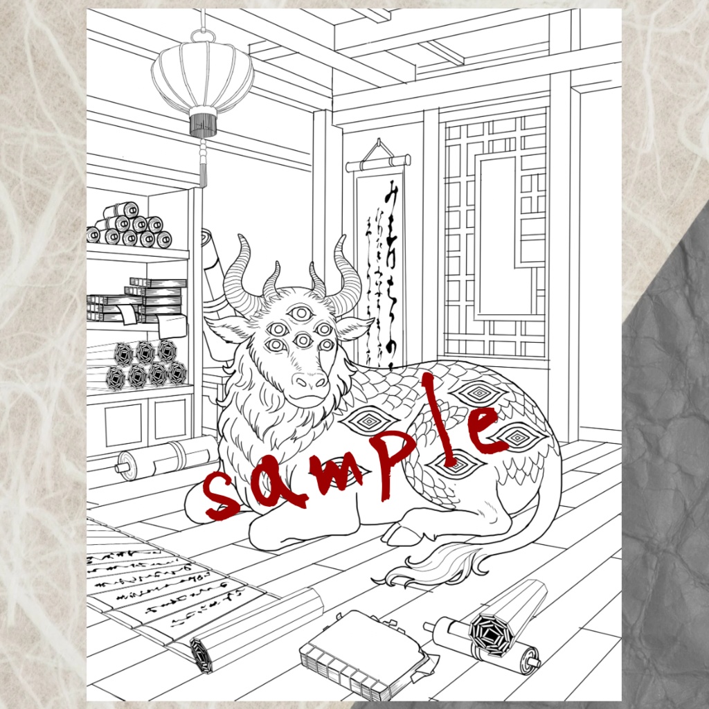 白沢 Hakutaku - Coloring Page【PDF+JPG / A4 & Letter】