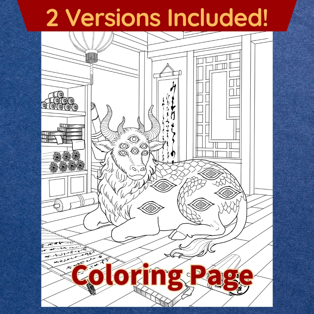  白沢 Hakutaku ぬりえページ | 日本の妖怪 | PDF PNG 収録 | 手描きラインアート