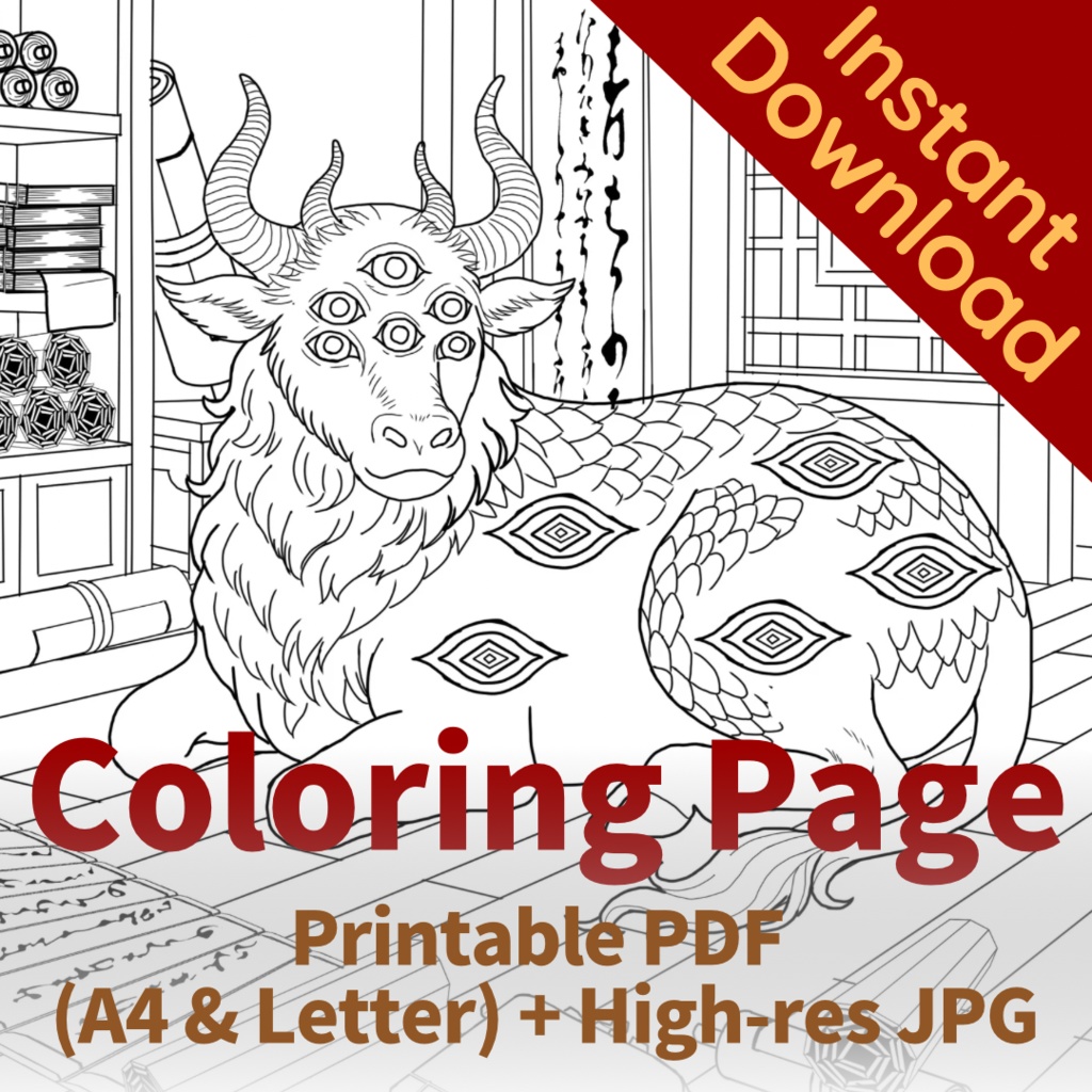  白沢 Hakutaku - Coloring Page【PDF+JPG / A4 & Letter】