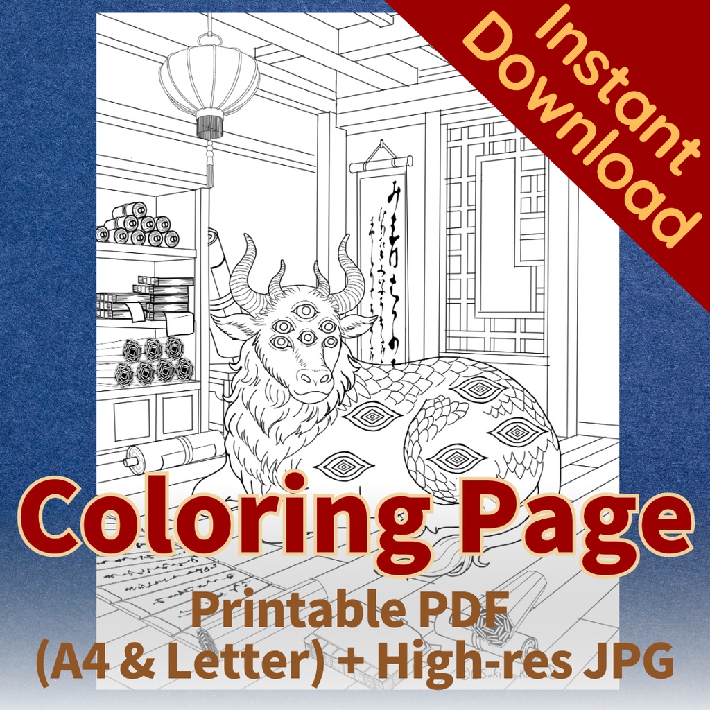  白沢 Hakutaku - Coloring Page【PDF+JPG / A4 & Letter】