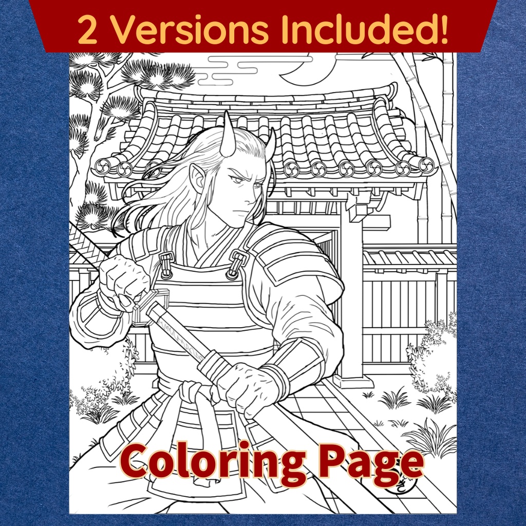 茨木童子 Ibaraki Doji ぬりえページ | 日本の妖怪 | PDF PNG 収録 | 手描きラインアート