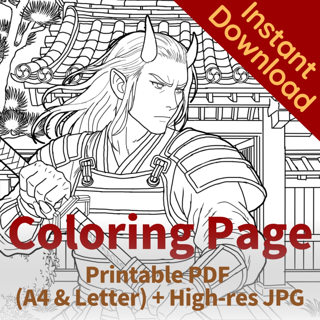 茨木童子 Ibaraki Doji - Coloring Page【PDF+JPG / A4 & Letter】