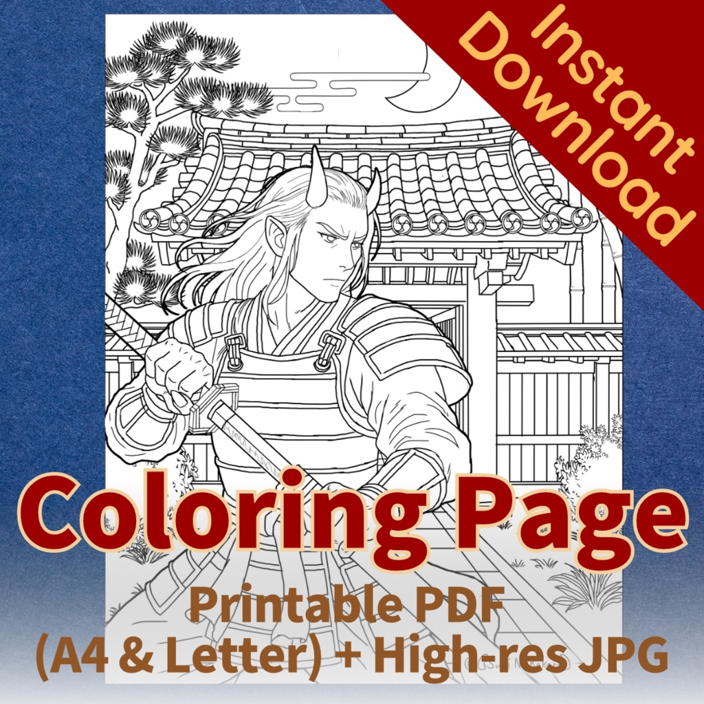 茨木童子 Ibaraki Doji - Coloring Page【PDF+JPG / A4 & Letter】