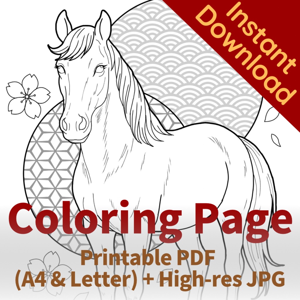 午年 馬 Japanese Zodiac – Horse - Coloring Page【PDF+JPG / A4 & Letter】