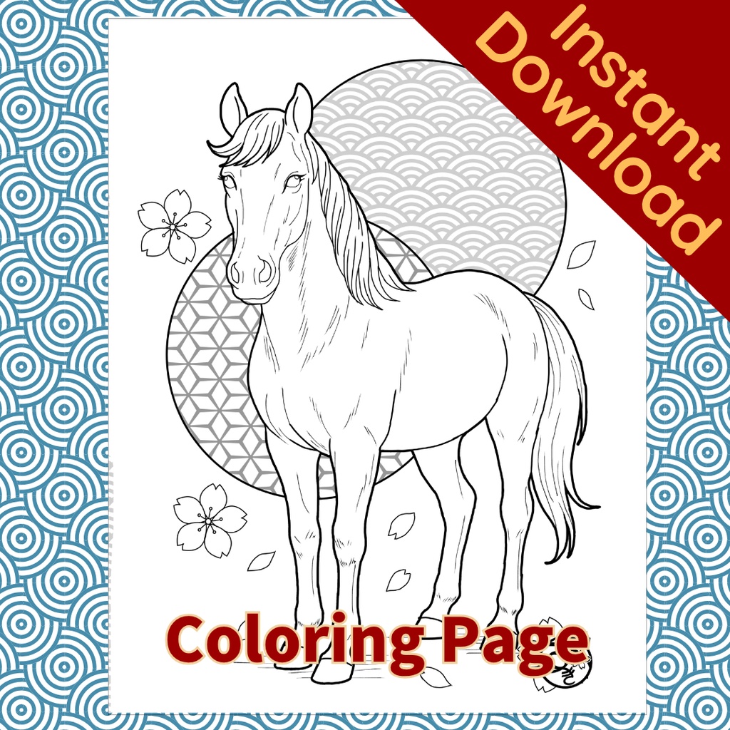 午年 馬 Japanese Zodiac Horse ぬりえページ | 十二支・和風 | PDF PNG 収録 | 手描きラインアート