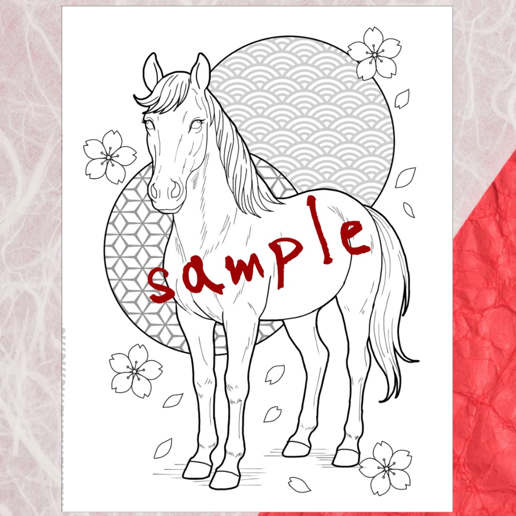 午年 馬 Japanese Zodiac – Horse - Coloring Page【PDF+JPG / A4 & Letter】