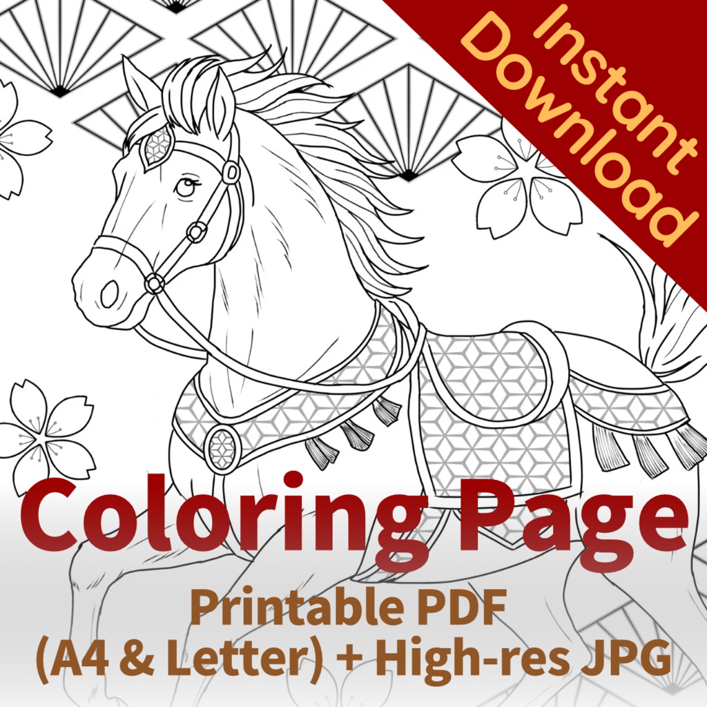 午年 馬2 Japanese Zodiac – Horse - Coloring Page【PDF+JPG / A4 & Letter】