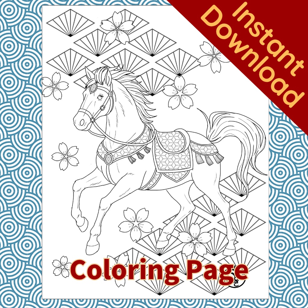午年 馬2 Japanese Zodiac Horse2 ぬりえページ | 十二支・和風 | PDF PNG 収録 | 手描きラインアート