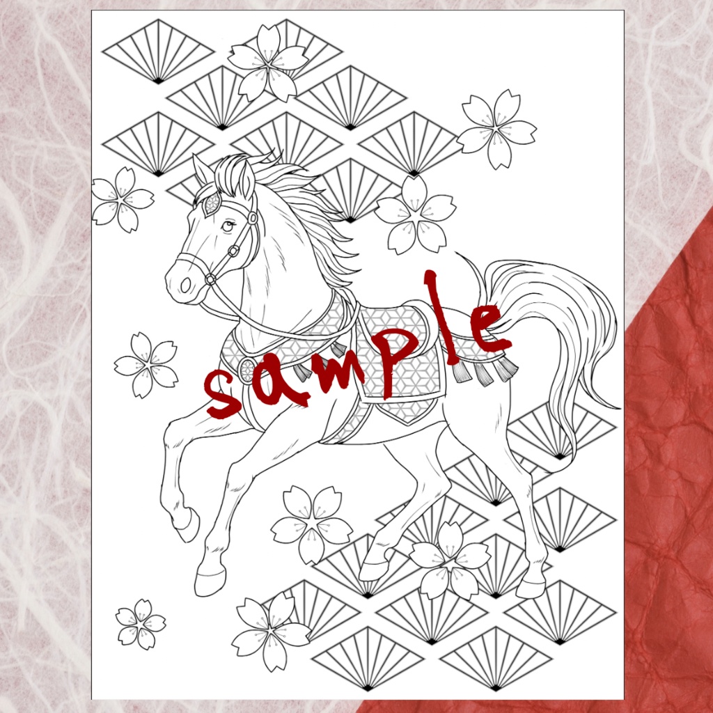 午年 馬2 Japanese Zodiac – Horse - Coloring Page【PDF+JPG / A4 & Letter】