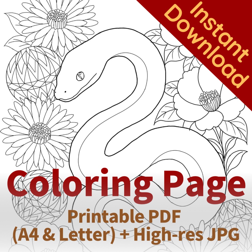 巳年 蛇2 Japanese Zodiac – Snake - Coloring Page【PDF+JPG / A4 & Letter】