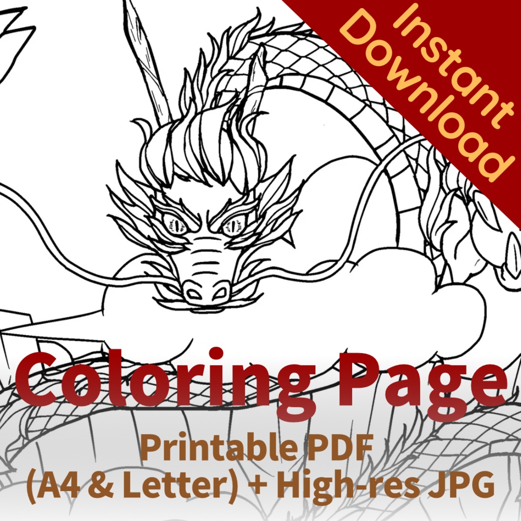 青龍 Seiryu - Coloring Page【PDF+JPG / A4 & Letter】