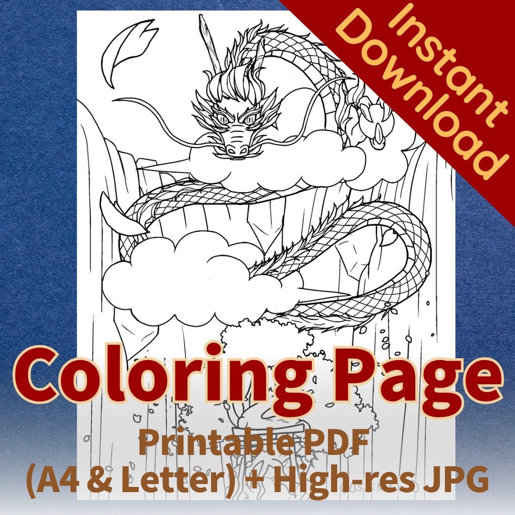 青龍 Seiryu - Coloring Page【PDF+JPG / A4 & Letter】