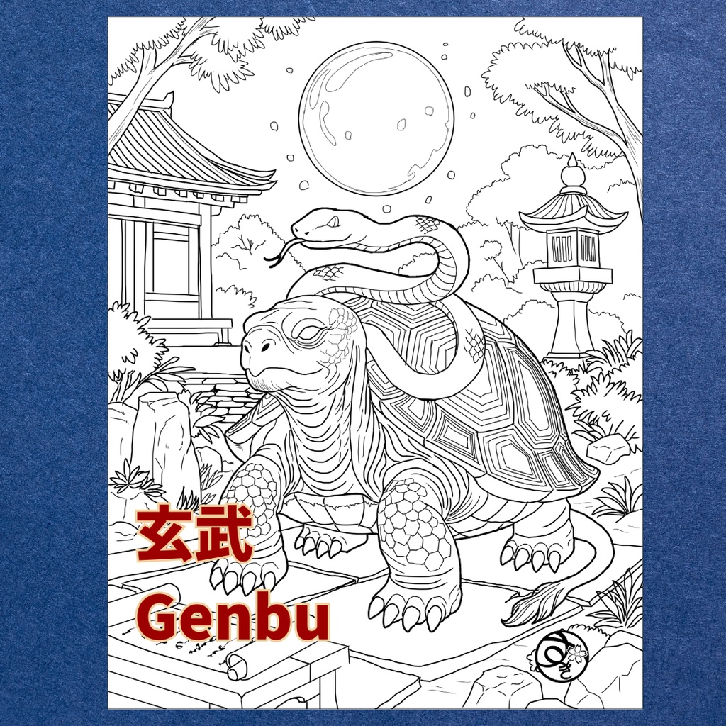 四神セット Shishin Set ぬりえページ | 日本の妖怪・神獣 | PDF PNG 収録 | 手描きラインアート