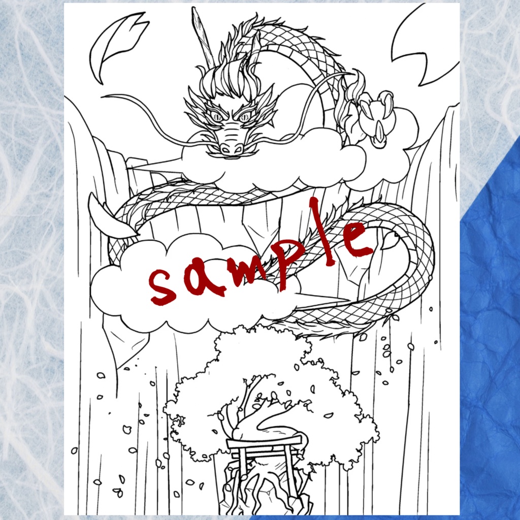 四神セット Shishin Set - Coloring Page【PDF+JPG / A4 & Letter】