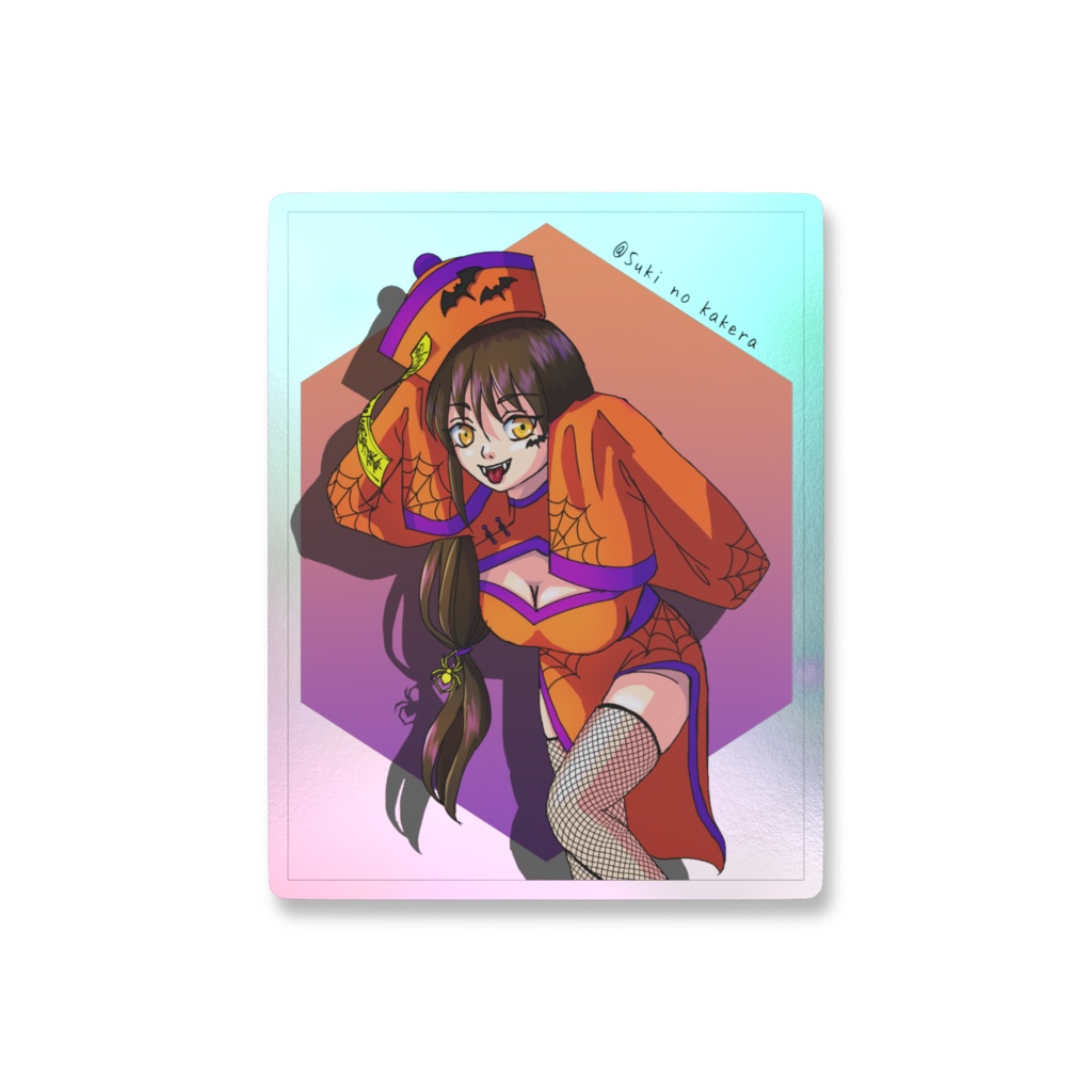 キョンシー娘 - オーロラステッカー