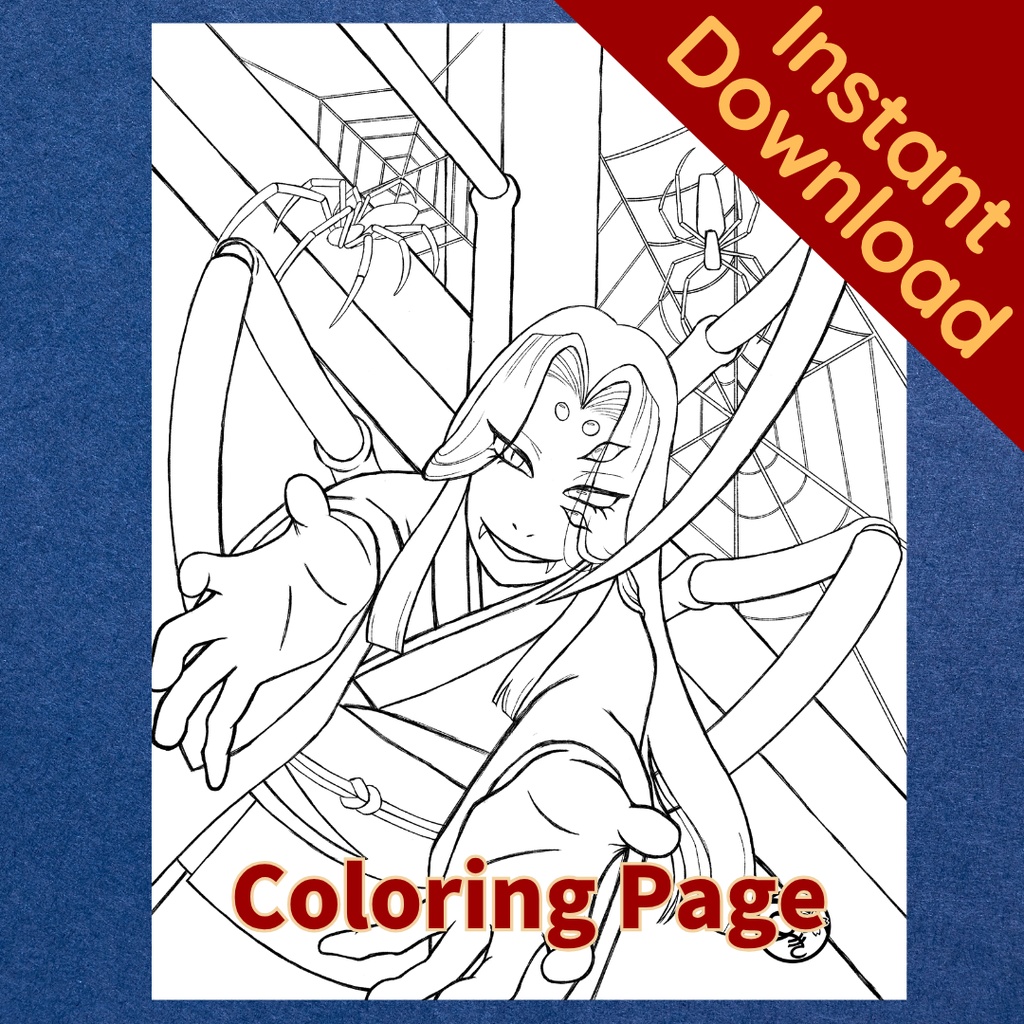 女郎蜘蛛 jorogumo ぬりえページ | 日本の妖怪 | PDF PNG 収録 | 手描きラインアート