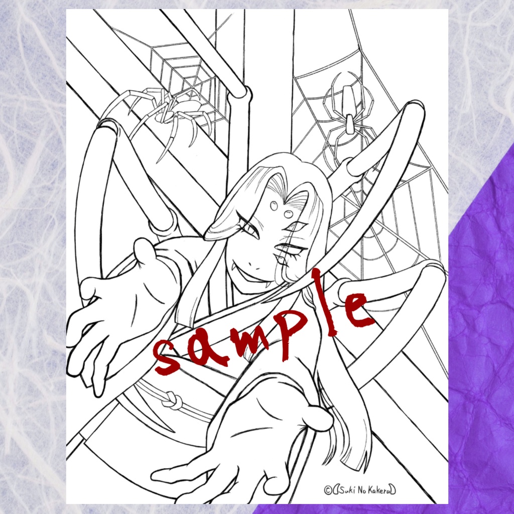 女郎蜘蛛 jorogumo - Coloring Page【PDF+JPG / A4 & Letter】