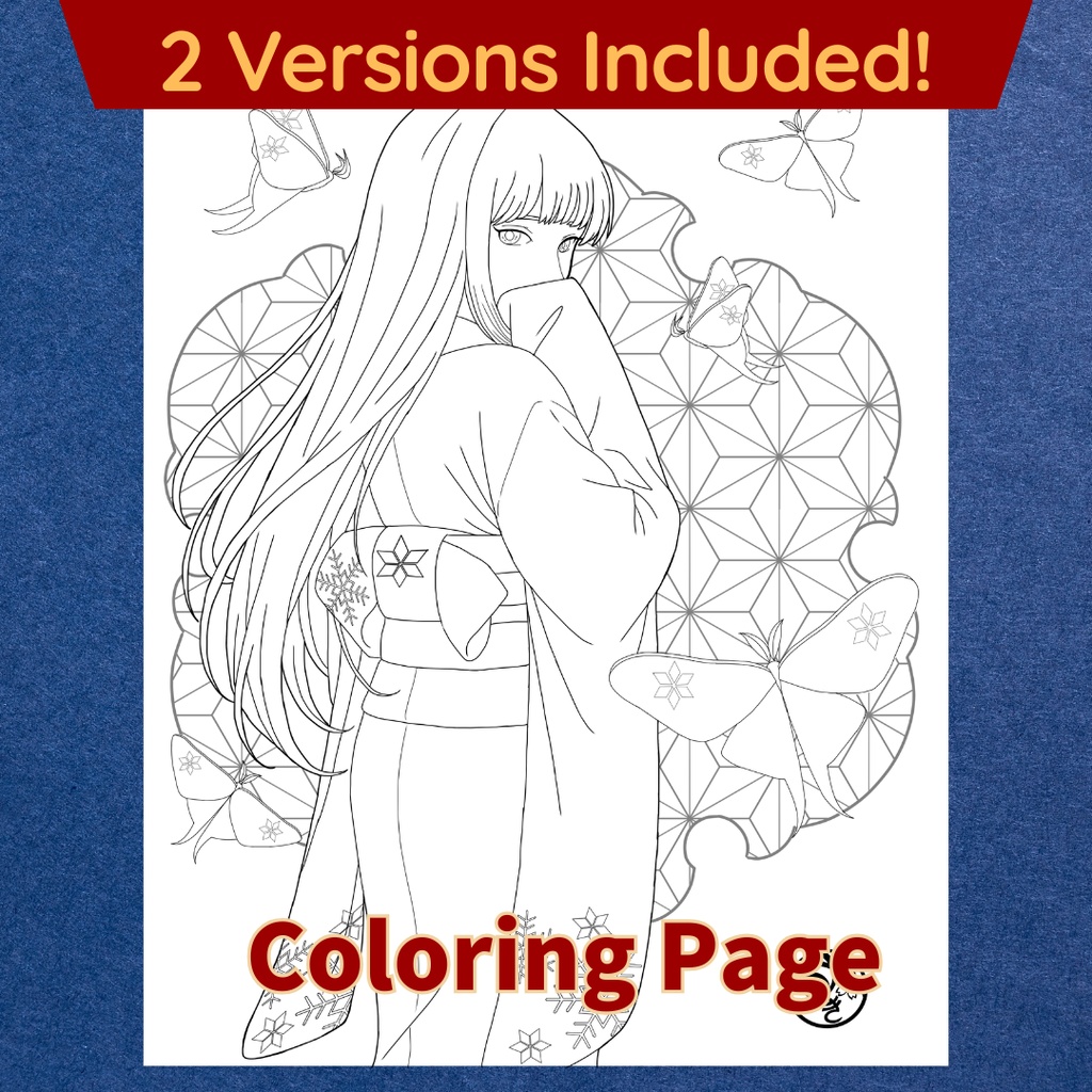雪女 Yuki-onna ぬりえページ | 日本の妖怪 | PDF PNG 収録 | 手描きラインアート