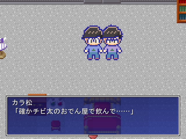 セッしないと出れない部屋からの脱出ゲーム