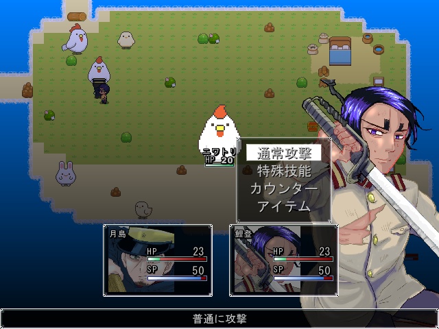 【体験版】脱出!月鯉島