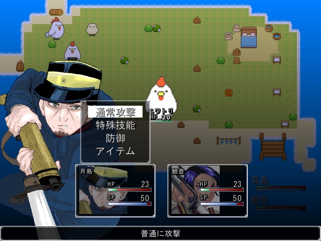 【体験版】脱出!月鯉島