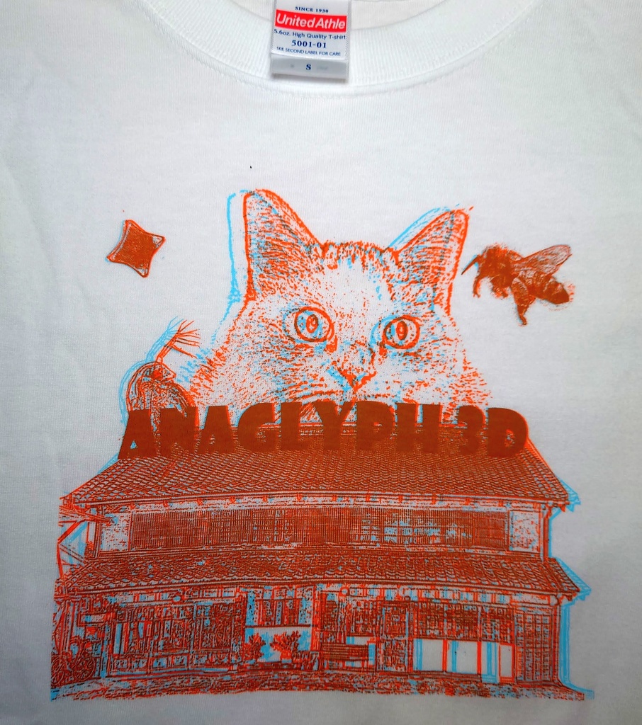 【猫屋敷S】シルクスクリーンアナグリフ3DTシャツ【0015】