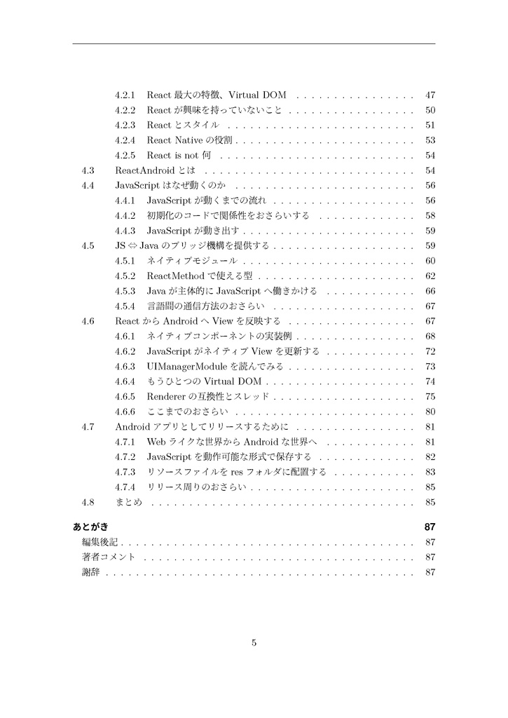 Cheap Dive into React Native