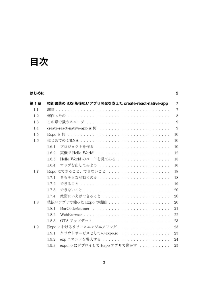 Cheap Dive into React Native