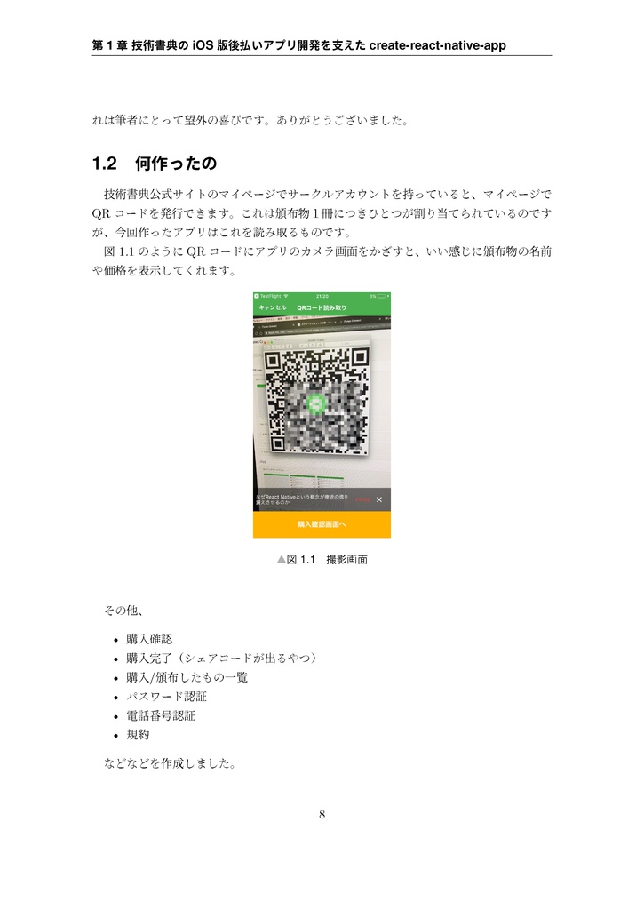 Cheap Dive into React Native
