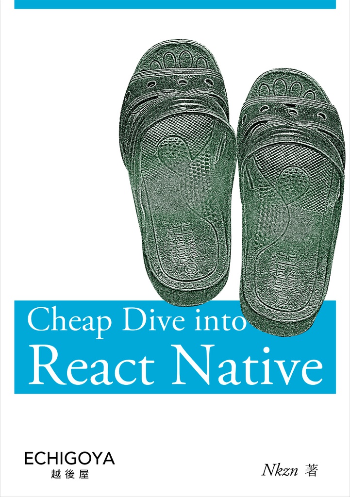 Cheap Dive into React Native
