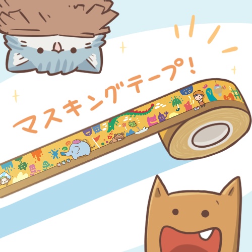 【3種セット】マスキングテープ-青木たつや×カフェ