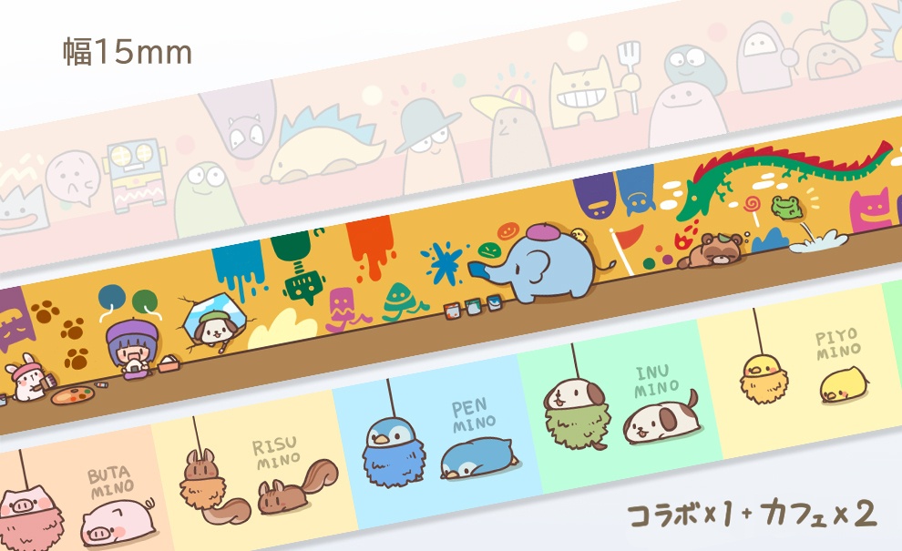 【カフェセット】マスキングテープ-青木たつや×カフェ