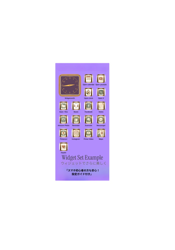 Antique Gold & Botanical Icon Set【アイコン31種+フレーム3種+壁紙4色】iPhoneホーム画面カスタマイズ