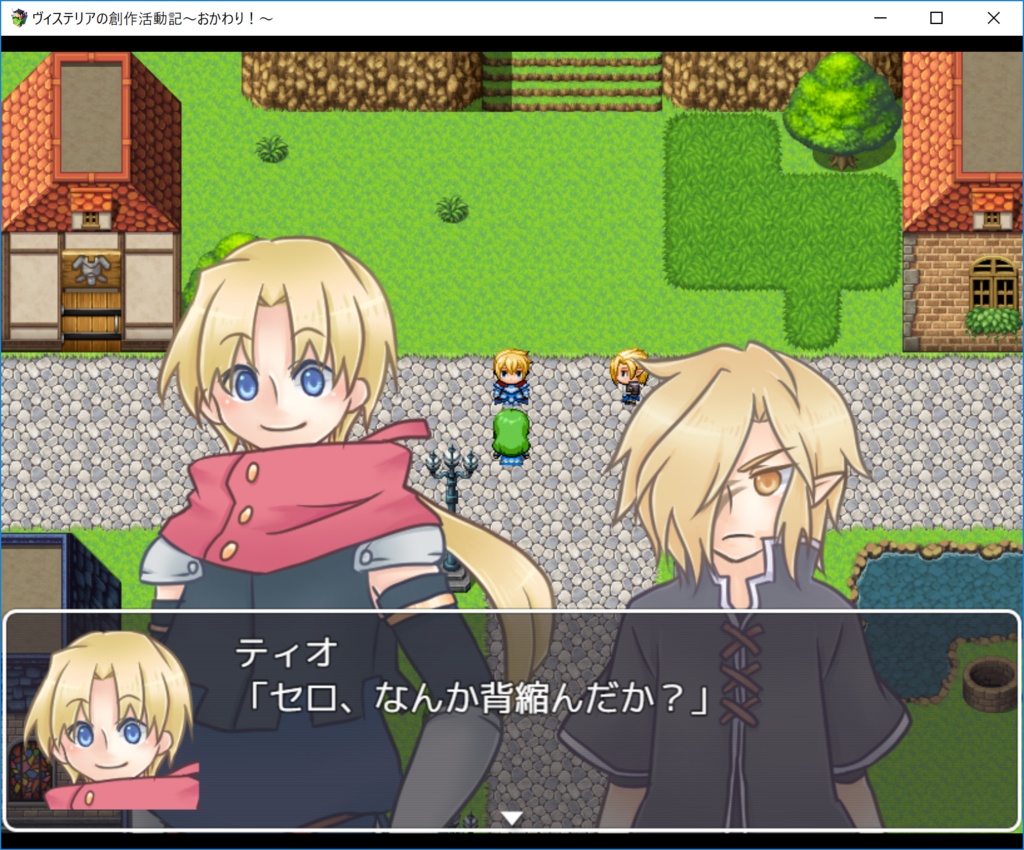 ヴィステリアの創作活動記~おかわり~