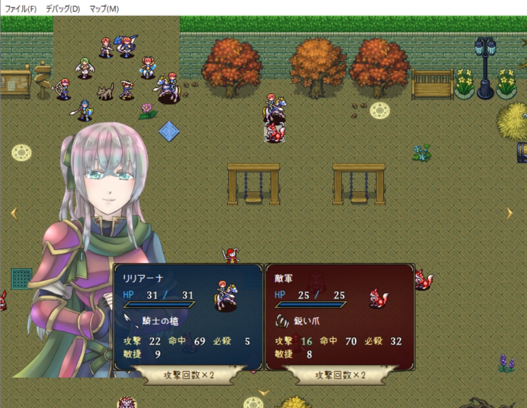 ベルフォートと不思議な伝承(※試作版)