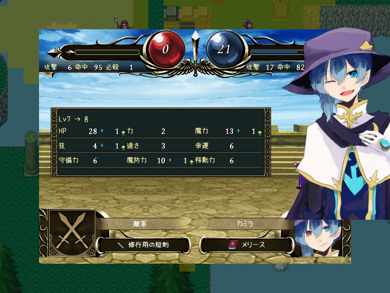 ベルフォートと不思議な伝承(※試作版)