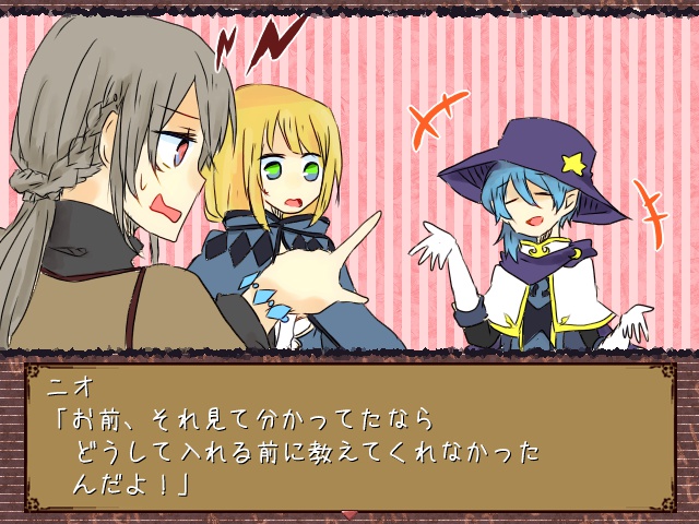 魔女と涙と小さな世界