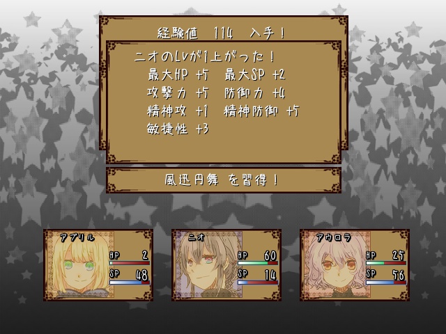 魔女と涙と小さな世界