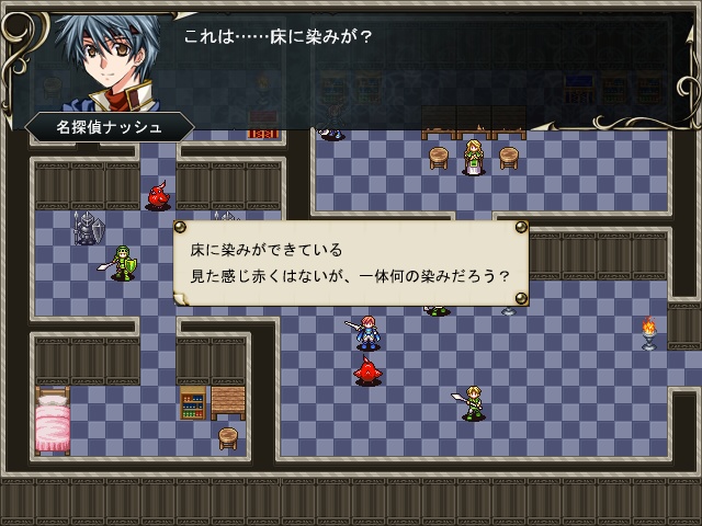 名探偵ナッシュ外伝~湯煙と共に去りぬ~