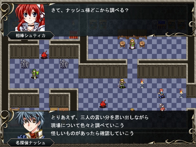 名探偵ナッシュ外伝~湯煙と共に去りぬ~