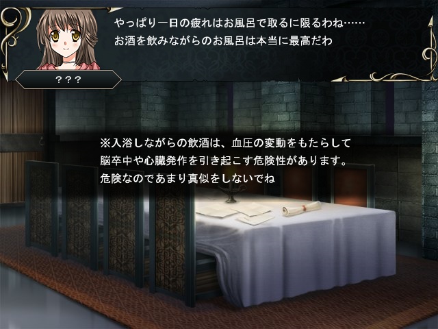 名探偵ナッシュ外伝~湯煙と共に去りぬ~