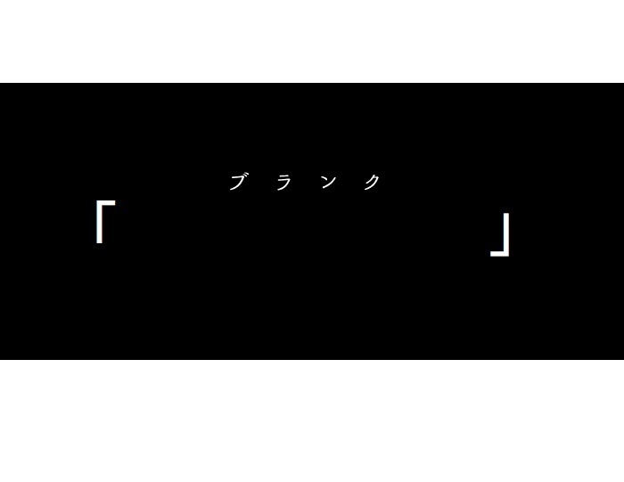【クトゥルフ神話TRPGシナリオ/7版】「 」