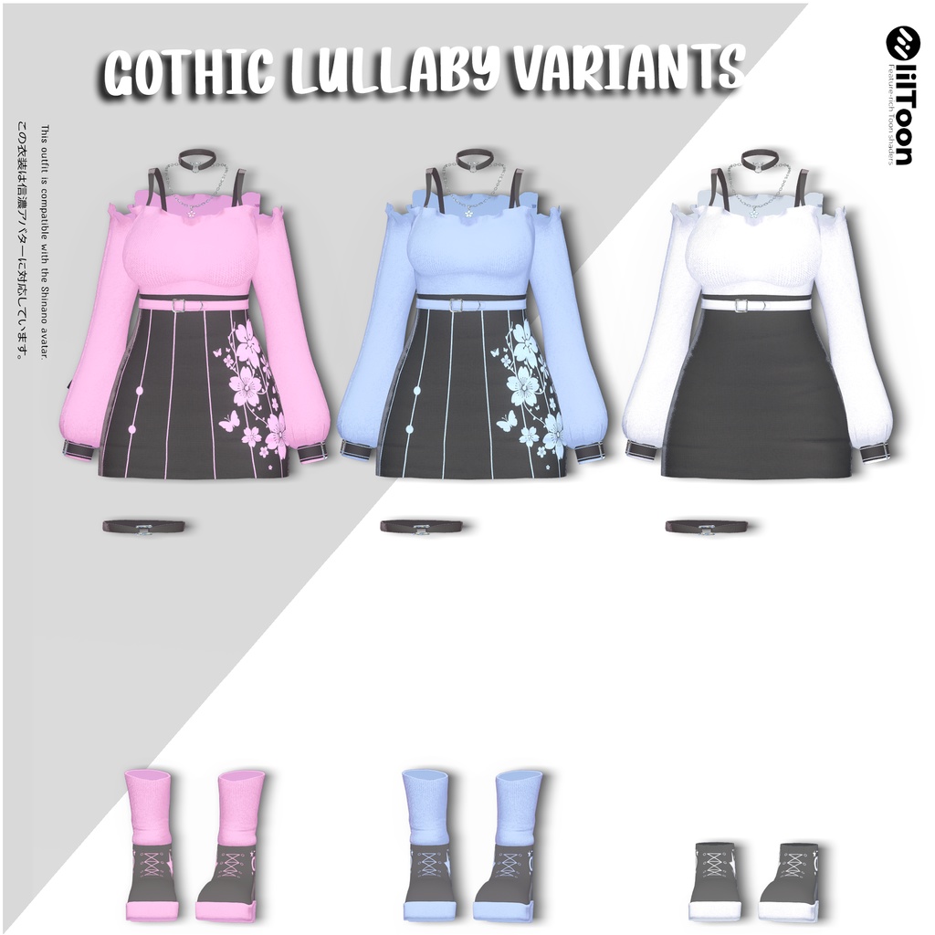 🖤🎀 Gothic Lullaby – Outfit for Shinano | ゴシックララバイ – しなの対応衣装🕯️✨
