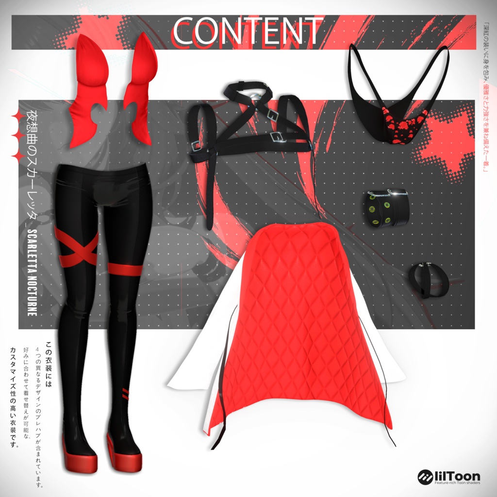 🖤💃🏻 夜想曲のスカーレッタ _ Scarletta Nocturne 🕯️🩸