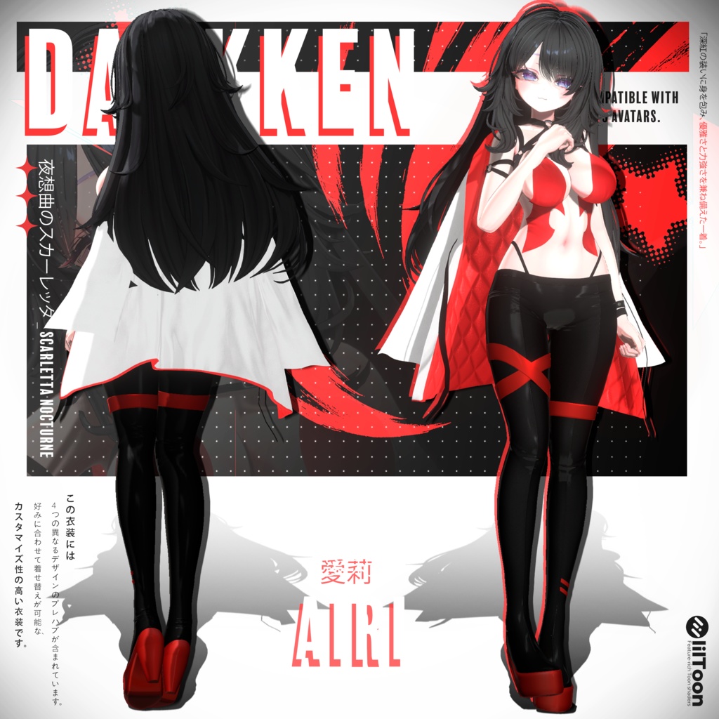 🖤💃🏻 夜想曲のスカーレッタ _ Scarletta Nocturne 🕯️🩸