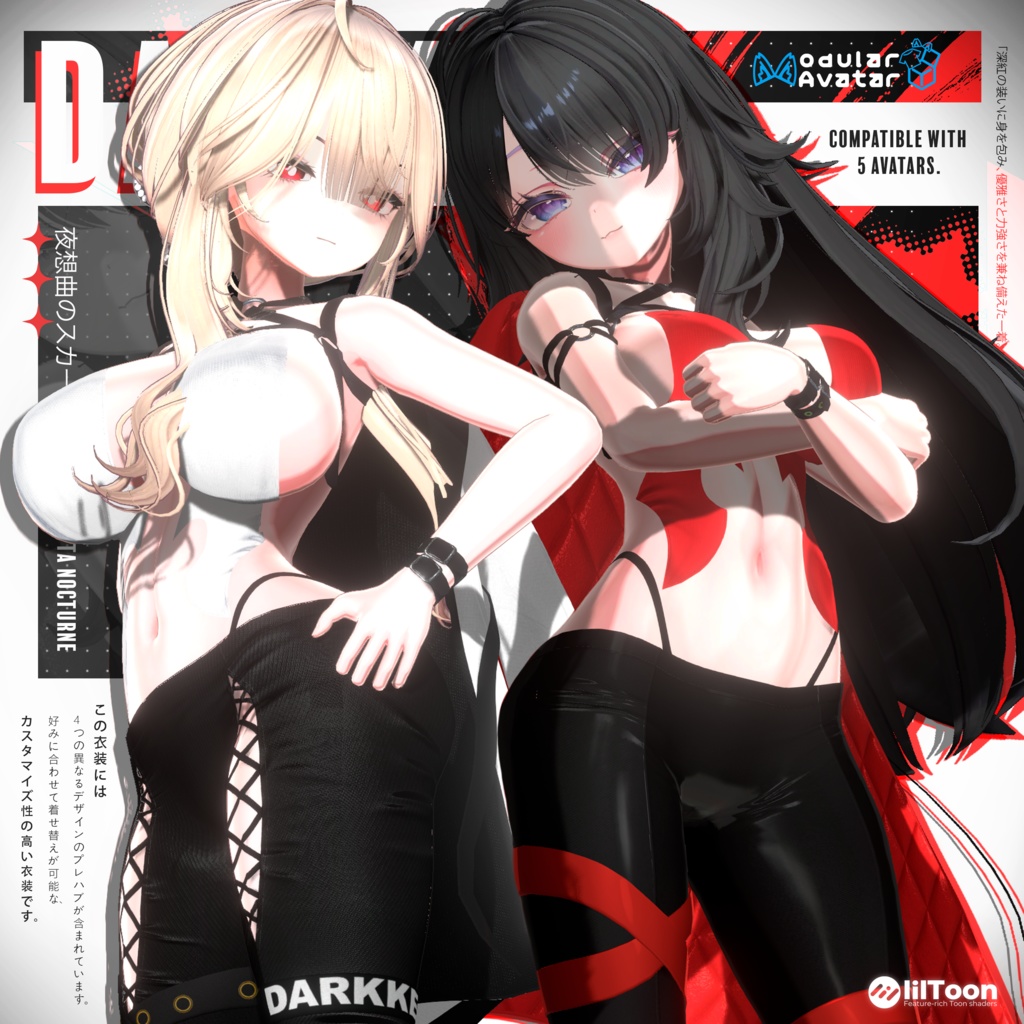 ❄️Christmas Hot Sale🎁|❄️クリスマス特別ホットセール❄️