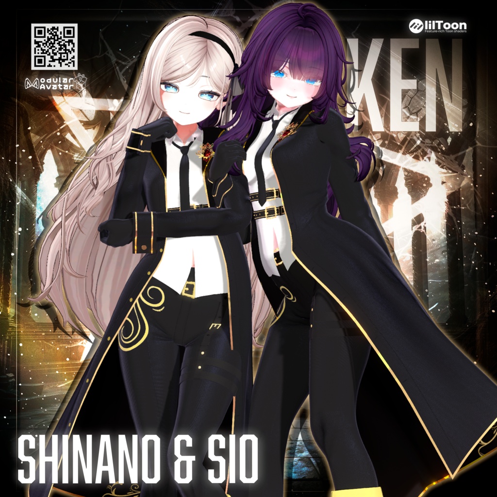 ⭐Aether Guard Uniform | ⭐エーテルガード制服