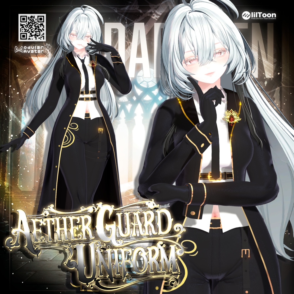 ⭐Aether Guard Uniform | ⭐エーテルガード制服