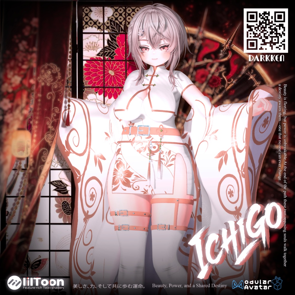 🌸トワイライト・チーパオ | Twilight Qipao🌸