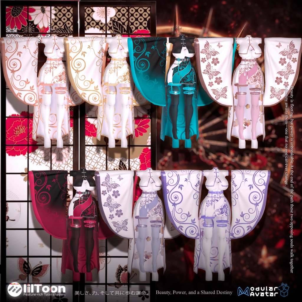 🌸トワイライト・チーパオ | Twilight Qipao🌸